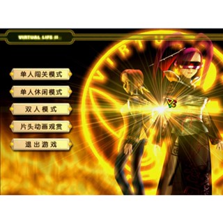 懷舊經典電玩 虛擬人生2 繁體中文版 支援xp/win7/win8/win10 PC電腦單機遊戲