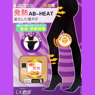 全足 九分 褲襪 厚地保暖 AB-HEAT 加片 3D剪裁 天鵝絨 發熱褲 加大碼 台灣製