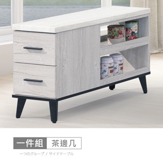 莫特3尺仿石麵茶邊幾