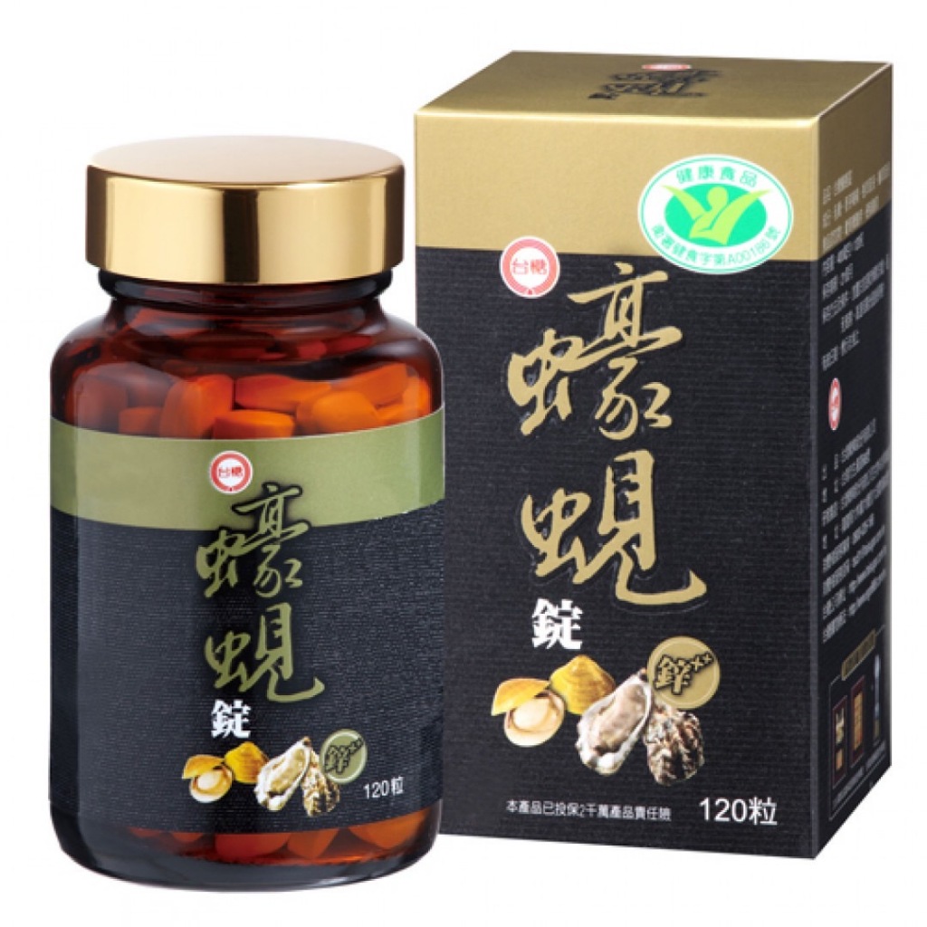 朴子現貨 台糖蠔蜆錠120錠/瓶國家健康食品認證 頂級生蠔及黃金蜆 有效護肝 早晚兩粒