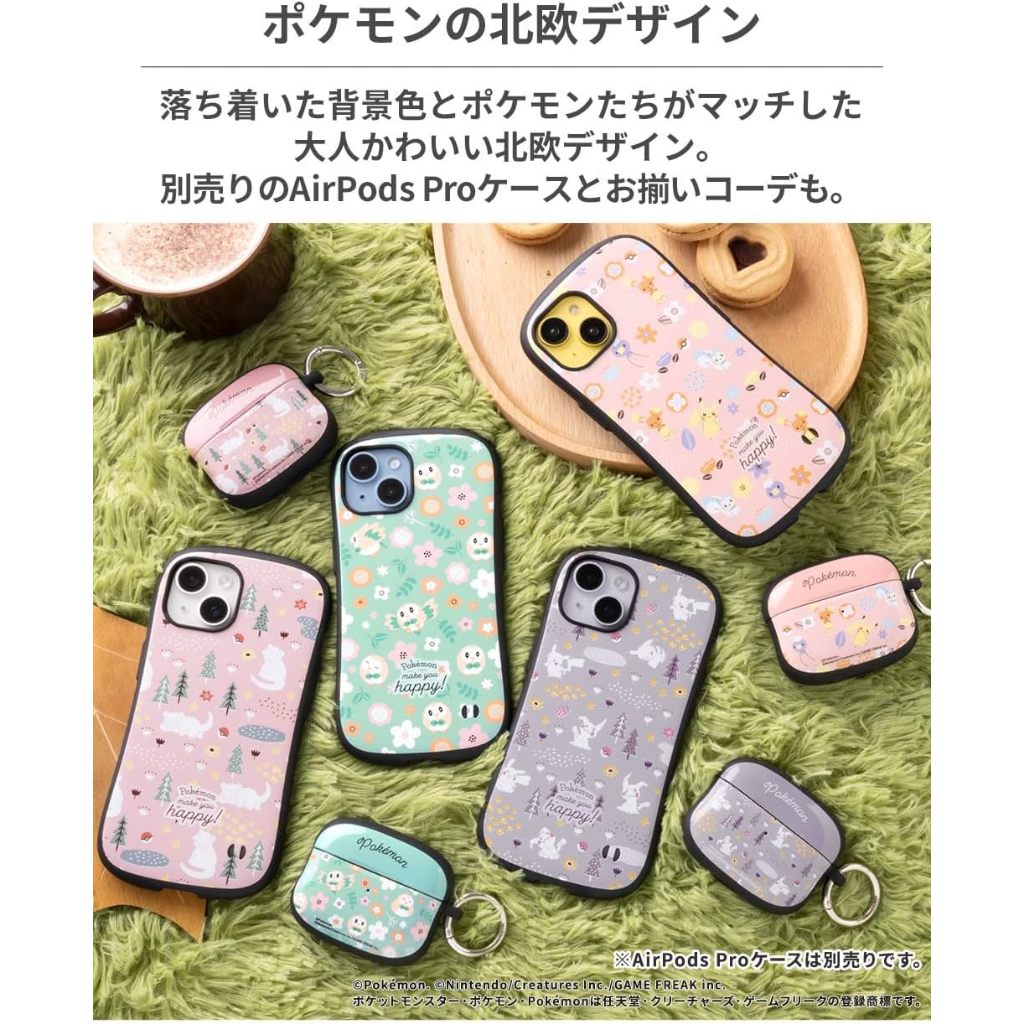 日本代購 🇯🇵 iFace 寶可夢防摔手機殼 iPhone 13 14 15 Pro Pokemon 皮卡丘耿鬼百變怪
