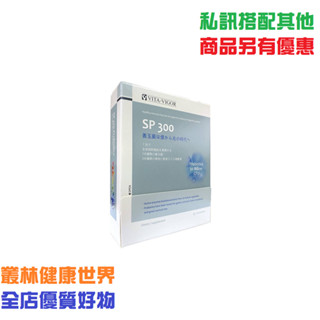 維格 SP300 超級益生菌 30包 原價1200，特價1080，300億株益生菌粉、比菲德氏菌BR-108株、有免運哦