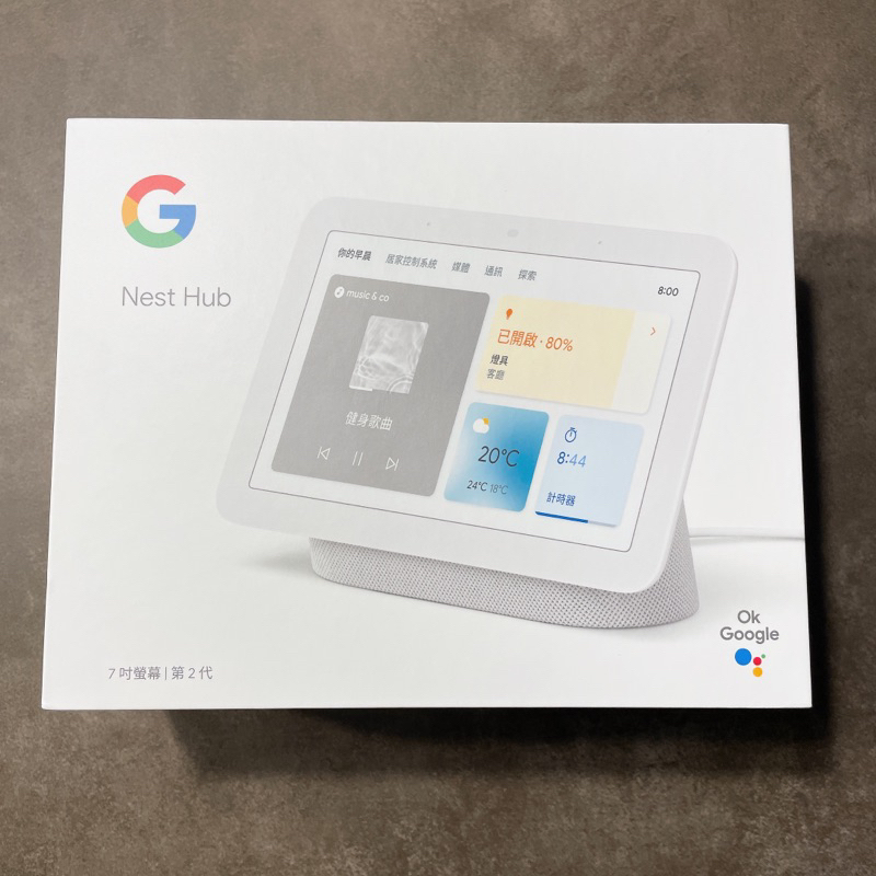 Google Nest Hub 第二代 7吋螢幕