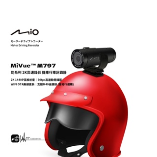 R7m Mio MiVue M797 機車行車記錄器 勁系列 2K高速錄影 鏡頭整機防水 WIFI無線更新 贈32G