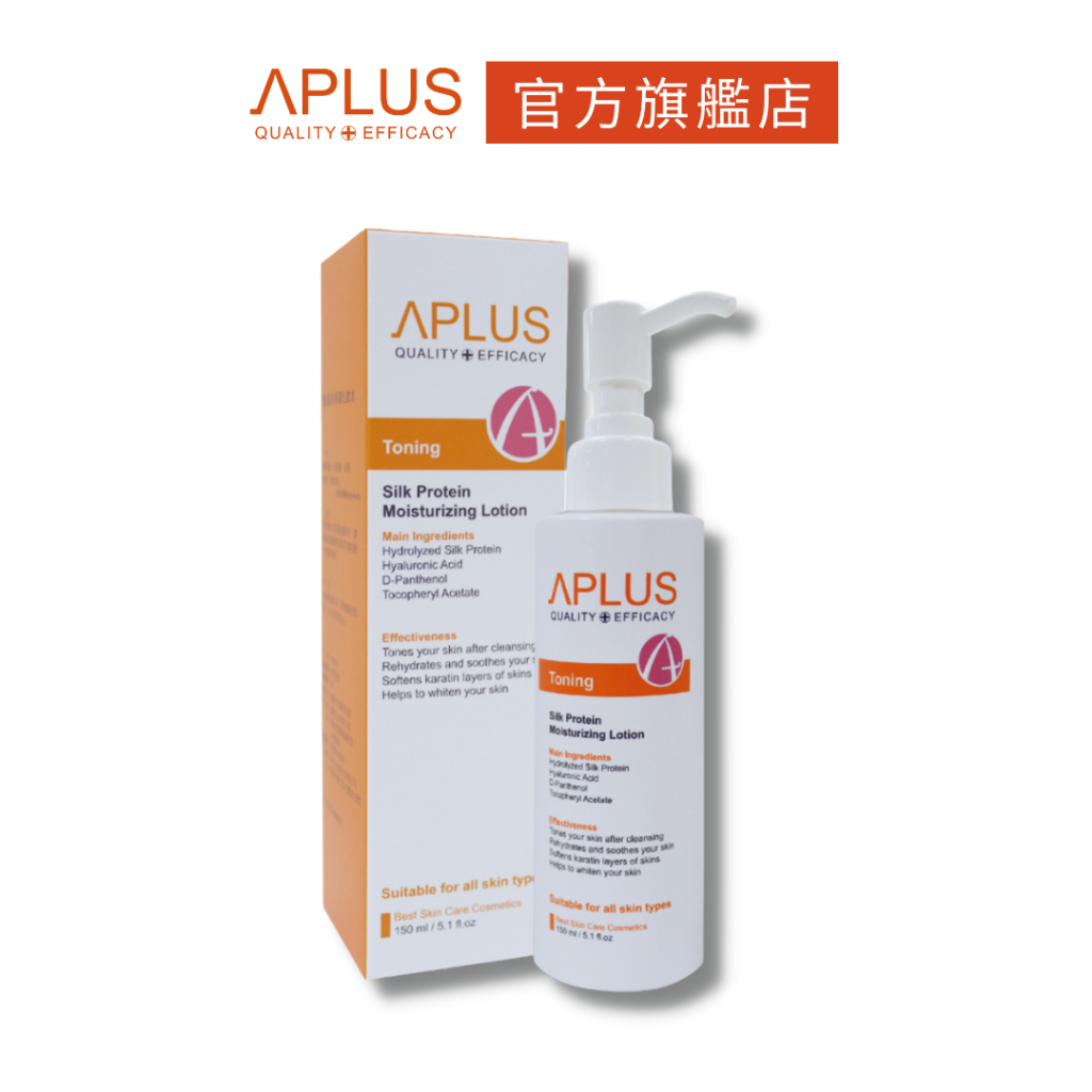 綺麗 Aplus 蠶絲蛋白保濕化妝水 150ml  母親節禮物 現貨+預購