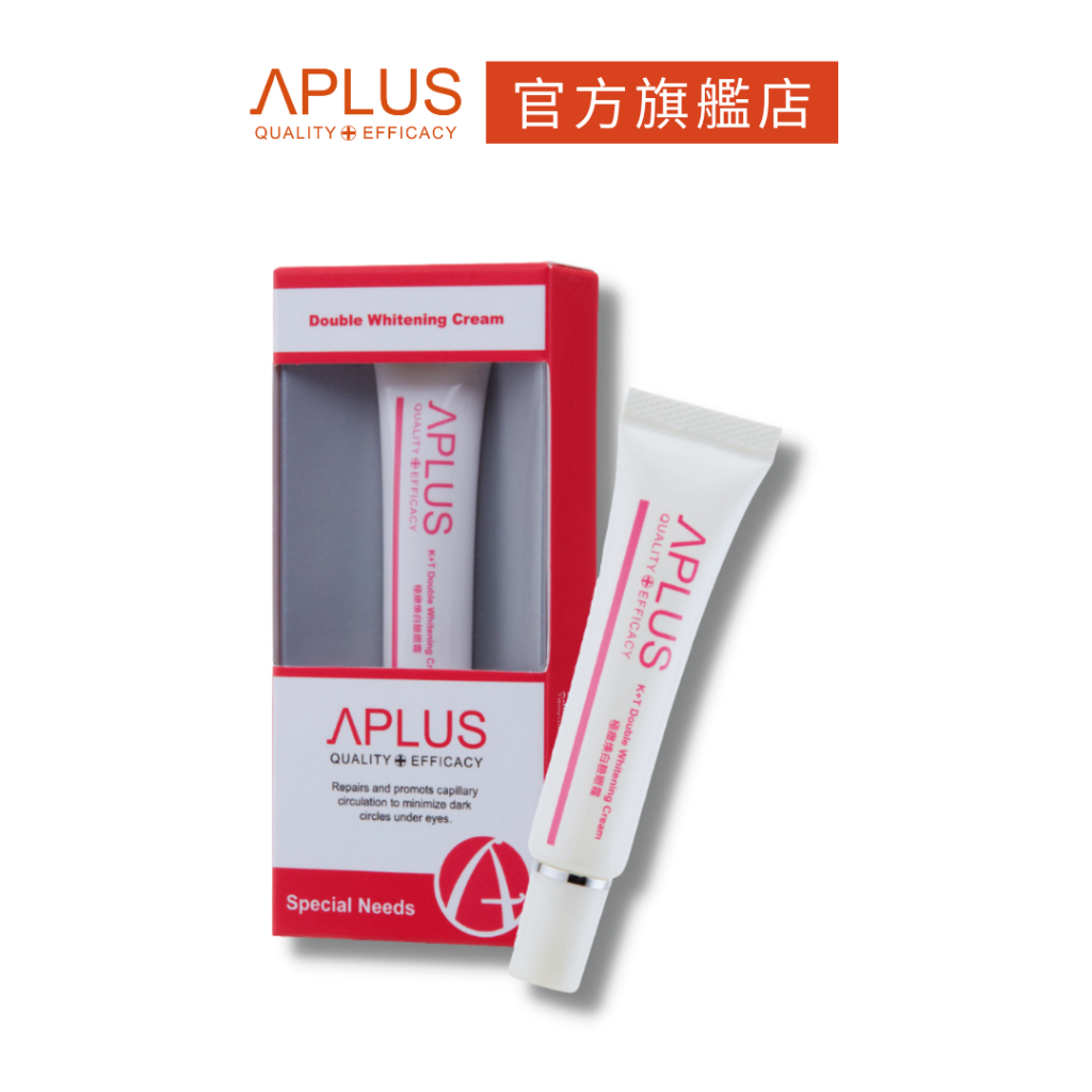 綺麗 Aplus 極緻煥白臉眼霜 10gm