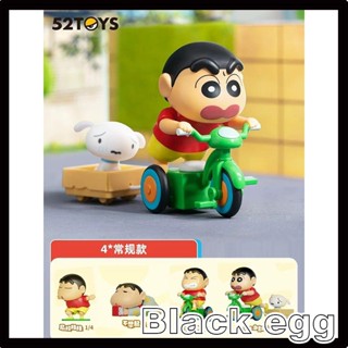 【黑蛋】補貨中 52toys蠟筆小新動感新生活系列 小白 公仔 玩具 盒玩 盲盒 一中盒4入