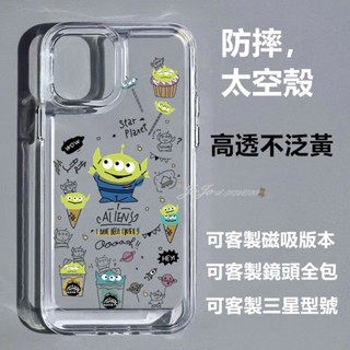 三眼怪 磁吸手機殼iphone 16 15 14 13 12 11 pro max 手機殼 防摔 透明 xs 情侶 卡通