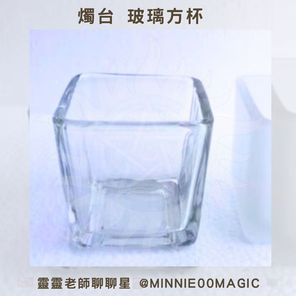 方形燭杯 燭台 方冰糖玻璃燭杯 方形玻璃杯 玻璃方杯 香氛蠟燭 玻璃容器 蠟燭容器 透明玻璃杯