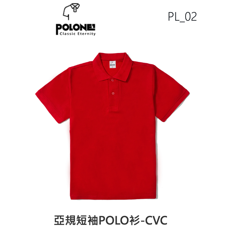 PL_02短袖POLO衫-CVC