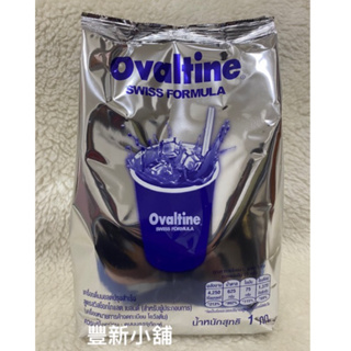 〈豐新〉Ovaltine 阿華田巧克力麥芽飲品-三合一（1公斤裝）