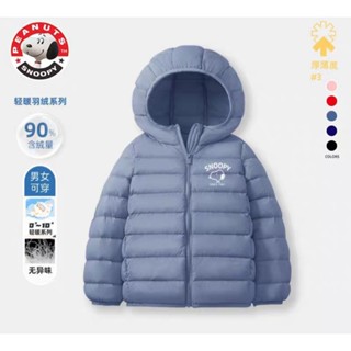 史努比兒童輕薄白鴨絨羽絨服