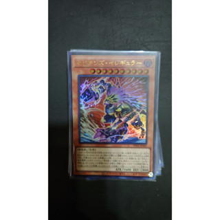 [ PM本舖 ] 日版 遊戲王 POTE-JP009 獸機神 非正規者 金亮