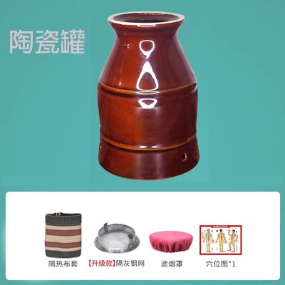 艾灸罐 陶瓷罐 紫砂罐 砭石罐  刮痧 每罐都附有隔熱布套  濾煙罩   隔灰鋼網 穴位圖
