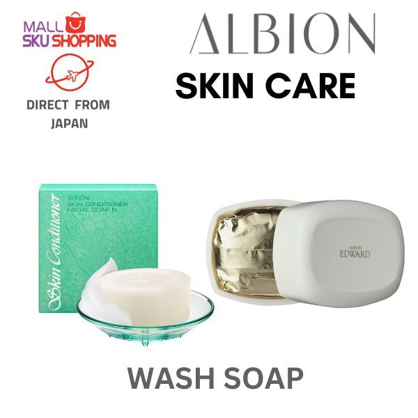 【日本免運直郵】ALBION 奧碧虹 健康洗顏皂N 潔面皂 100g 洗面皂 清潔毛孔 溫和 洗面乳 日本