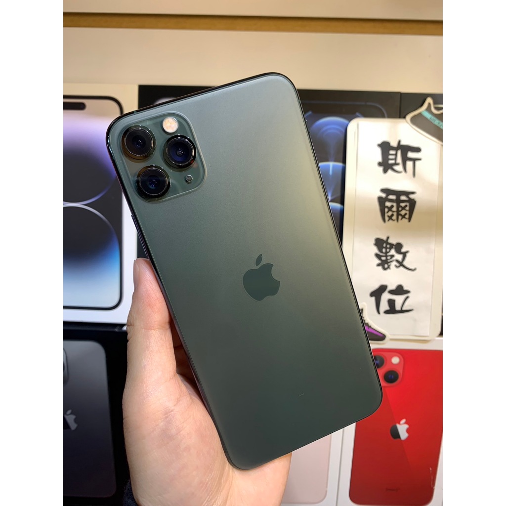 【3期0利率】電池86% Apple iPhone 11 Pro Max256GB 6.5吋 可面交 有實體店#2776