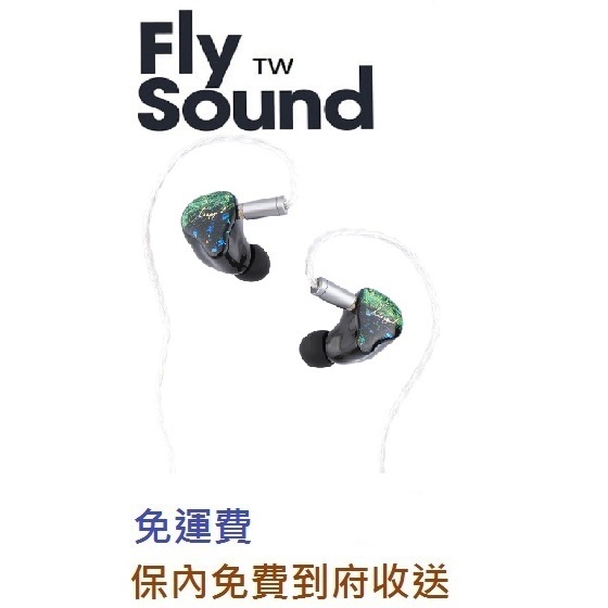 Fs Audio | 天天雙11%回饋 Xenns Mangird Top 台灣公司貨 監聽耳機