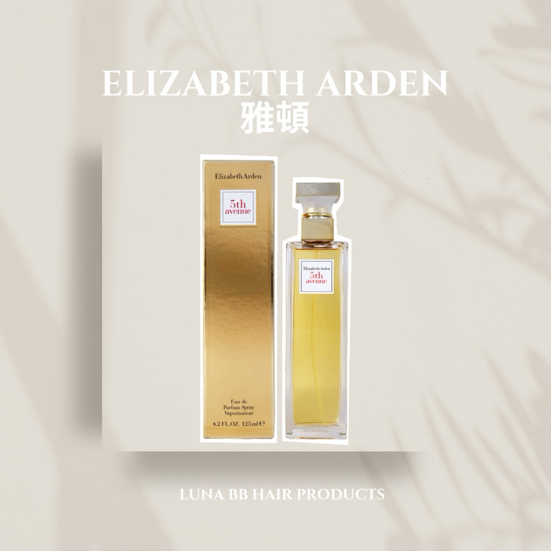 Elizabeth Arden 5th Avenue 雅頓 第五大道女性淡香精125ml/tester☘️PF