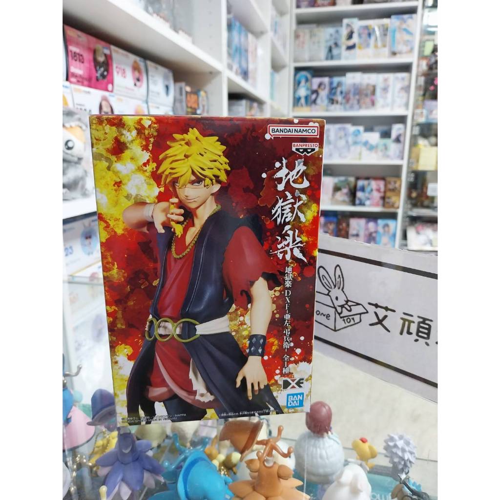【艾頑玩具】『現貨』BANPRESTO 景品 地獄樂 DXF 亞左弔兵衛 公仔
