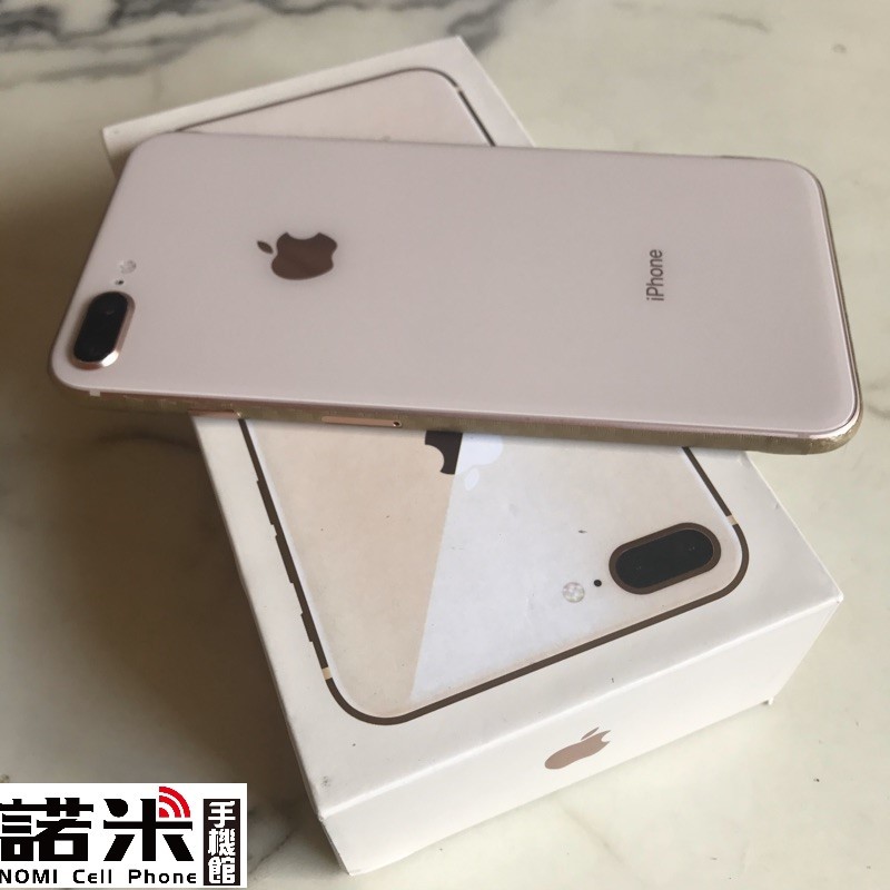 【諾米手機館】✨二手 iPhone 8 Plus 256G 無傷工作機 提供免信用卡分期快速過件【免卡分期VIP門市】