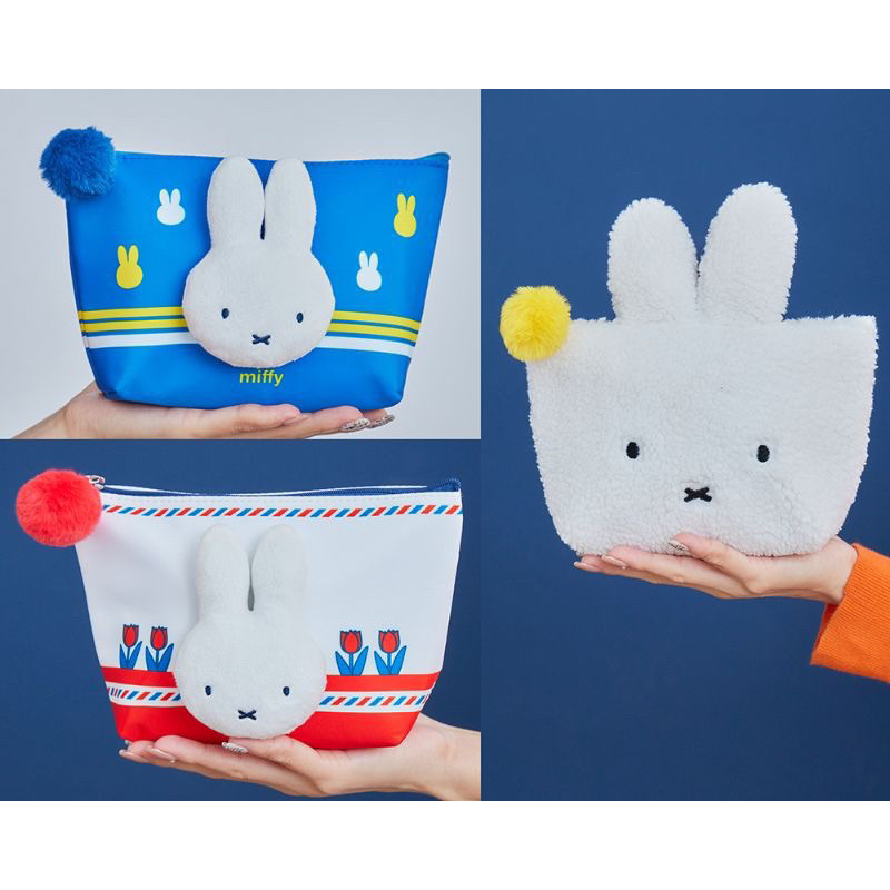 【現貨】7-11 Miffy米飛兔收納包 化妝包 經典款 鬱金香款