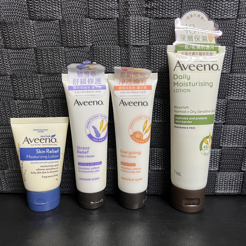 【Aveeno】艾惟諾薰衣草暖香舒緩護手霜葡萄柚活力淨亮50ml高效淨白敏感乾癢燕麥高效修護100g滋潤補水乾裂乳液保濕