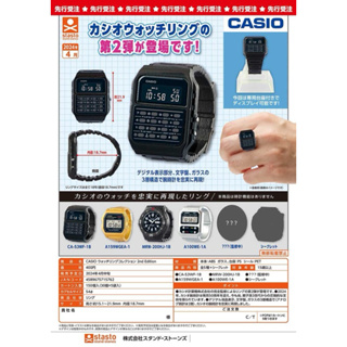 ♛扭你的蛋蛋♛ 𝟘𝟜月預購款聊聊登記-CASIO卡西歐手錶造型戒指P2