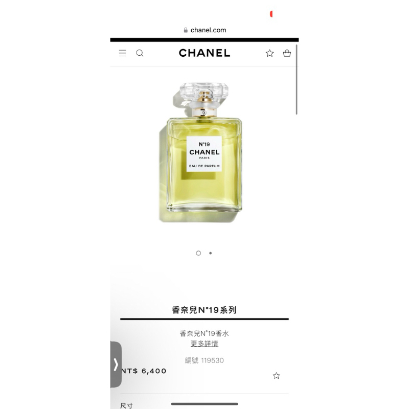 CHANEL 香奈兒  N°19  女性香水 50ml n19 出清  8成新