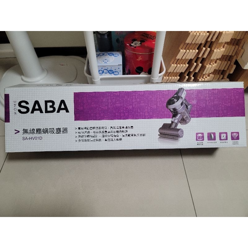 [全新]尾牙抽中-SABA無線塵蟎吸塵器