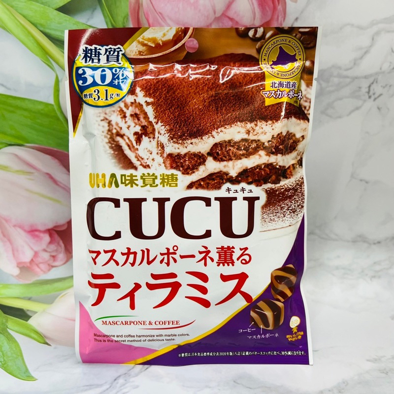 日本 UHA 味覺糖 CUCU 骰子糖 燕麥牛奶拿鐵風味/黑糖牛奶風味/提拉米酥風味 多款風味供選