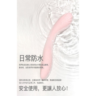 【12H火速臺灣出貨 現貨情趣用品】6段變頻波紋任彎G點震動按摩棒