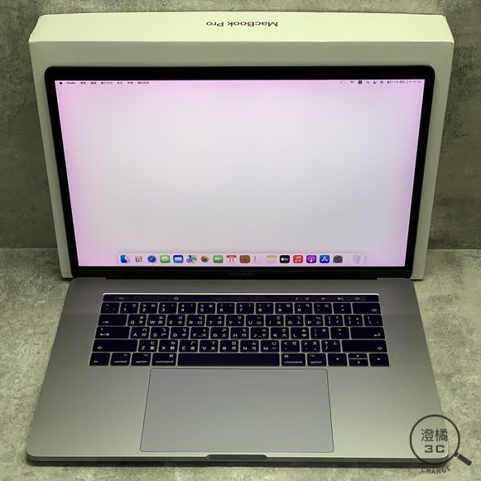 『澄橘』Macbook PRO 15吋 2016 I7-2.7/16G/512GB SSD 灰《二手 中古》B02280