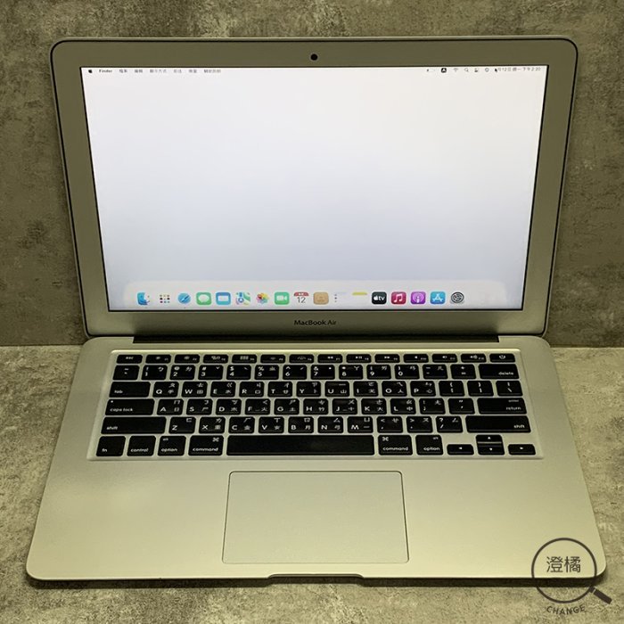 『澄橘』Macbook Air 13吋 2015 i5 1.6/4G/256GB 銀 二手 無盒《歡迎折抵》A62605