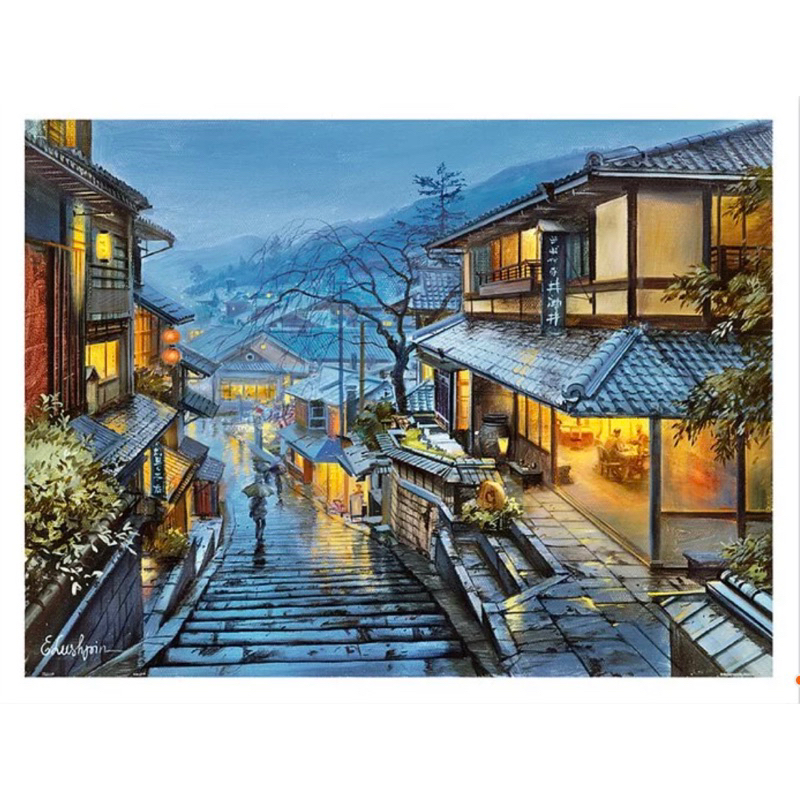 【全新】Pintoo 平面拼圖 塑膠拼圖 漫步雨中古都 Evgeny Lushpin 1200片