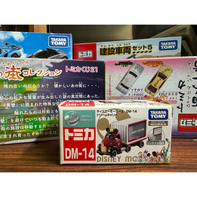 Tomica 多美 迪士尼 DM 14 米奇 貨櫃