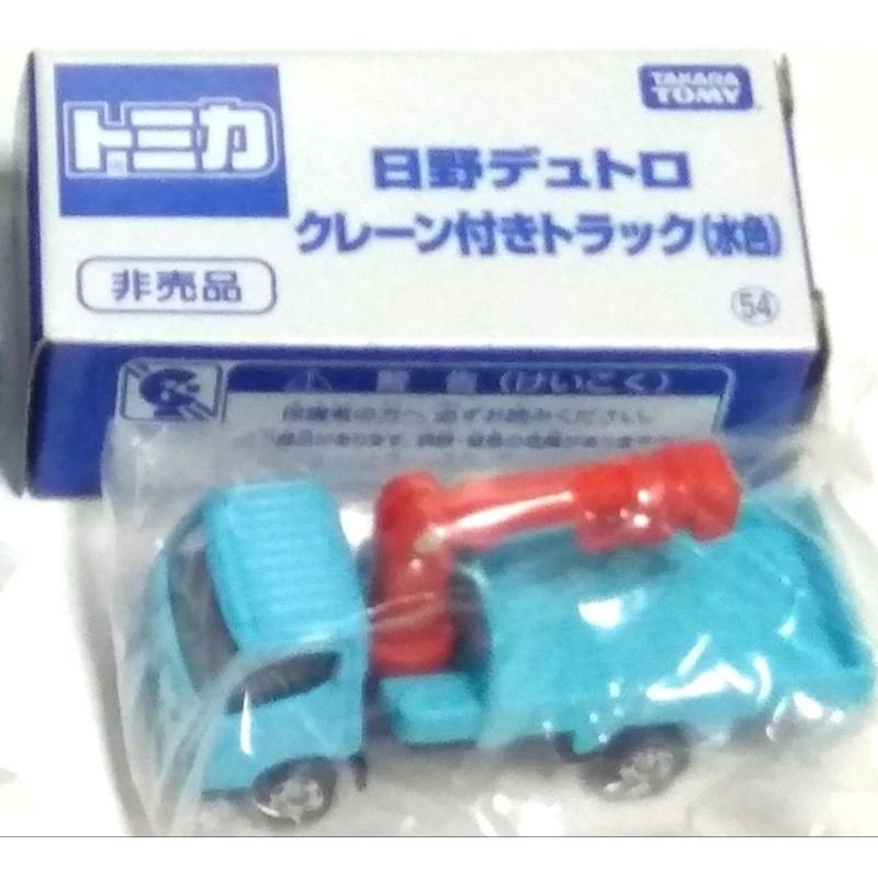 全新 TOMICA 非賣品 54 吊車 水色 藍色 水藍色 HINO DUTRO TRUCK 日野 吊車