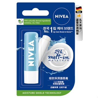 妮維雅 極致保濕護唇膏4.8g【仁仁藥局】