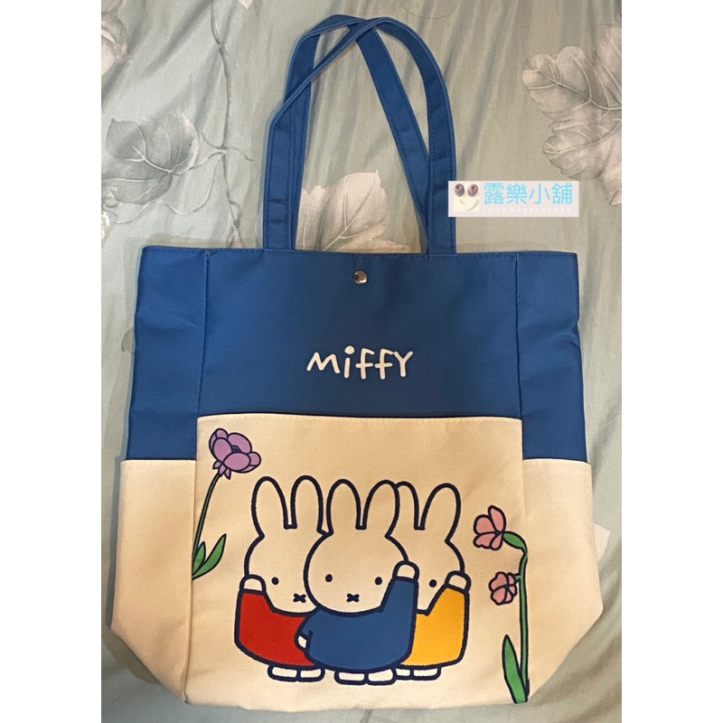 Miffy 米飛兔 托特包 7-11福袋(單售米飛兔托特包）