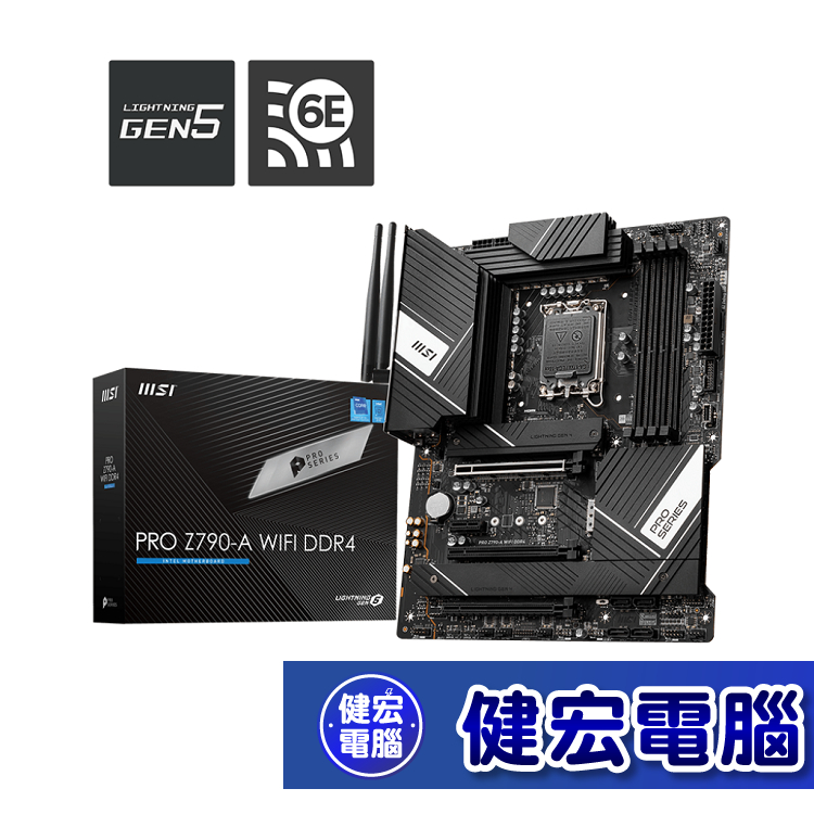 微星 MSI PRO Z790-A WIFI DDR4主機板 Z790 A WIFI D4