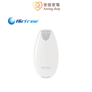 葡萄牙Airfree 空氣殺菌機 Fit40 (壁掛式) 零耗材