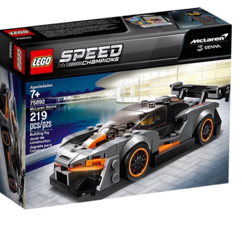 ||高雄 宅媽|樂高 積木|| LEGO“75892“McLaren Senna