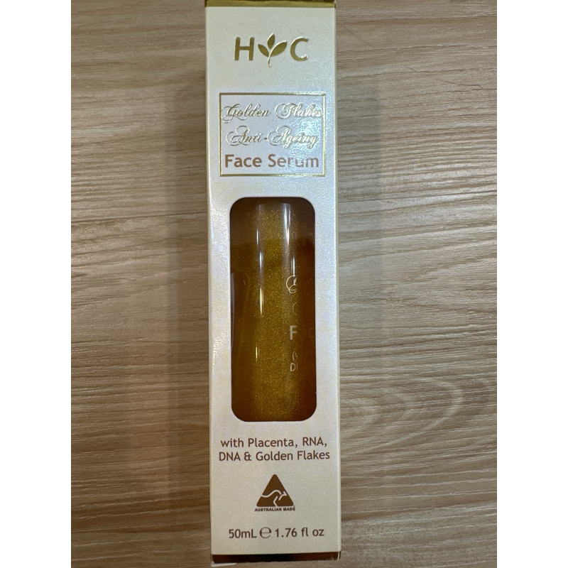 澳洲現貨Healthy care 金箔保濕精華液