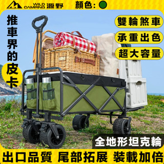 【現貨🔥升級加長款🔥】後開門折疊手推車 摺疊手拉車 露營推車 拉桿車 買菜車 摺疊推車 購物車 寵物推車 摺疊式拖車