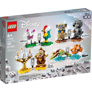 🧚‍♀️Angel🧚‍♀️ LEGO-43226 迪士尼經典搭檔 Disney 迪士尼系列 100 週年（現貨）