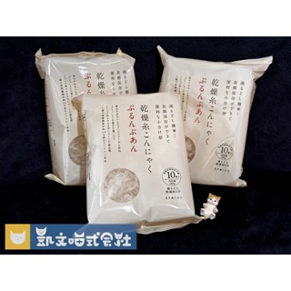 現貨【日本食品】TRETES蒟蒻麵 乾燥蒟蒻麵 低卡飲食 每包有10份 總量250克 蒟蒻絲 低醣 低碳水 飽足感