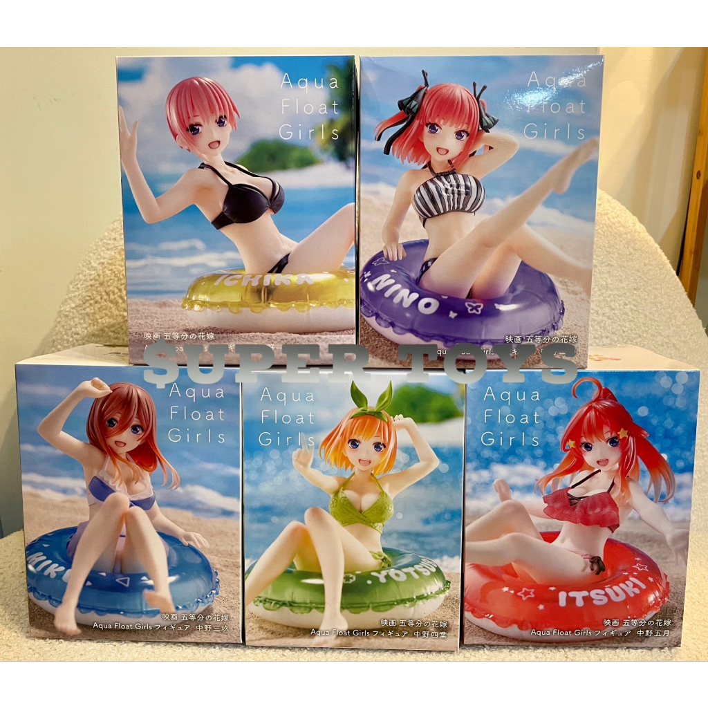 《$uper Toys》全新 日版 TAITO 景品 電影 五等分的新娘 一花 二乃 三玖 四葉 五月 泳裝 公仔