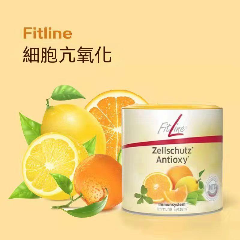 德國進口 PM FitLine 速力優 450g 單罐 水溶性