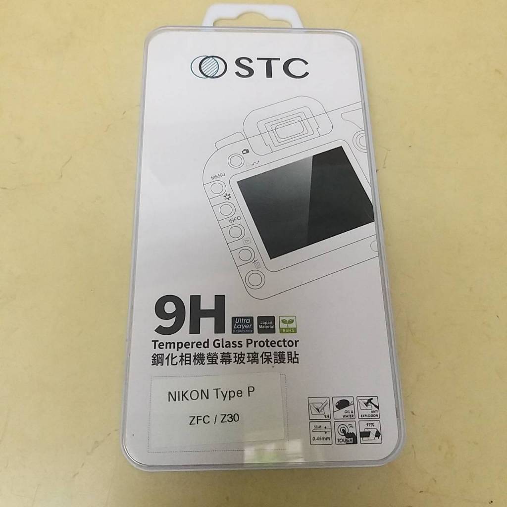 STC 9H P 鋼化貼 螢幕玻璃保護貼 適用 Nikon ZFC ZFC Z30 現貨
