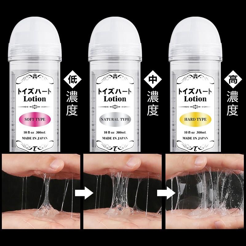 TH對子哈特 Lotion高中低黏度潤滑液 300ml 日本原裝進口  淫汁 情趣 台灣現貨 潤滑油 水溶性潤滑液