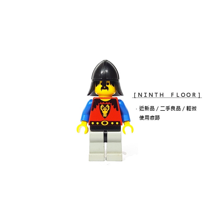 【Ninth Floor】LEGO Castle 6082 樂高 城堡 舊龍國 龍族 尖頭盔 士兵 [cas013]